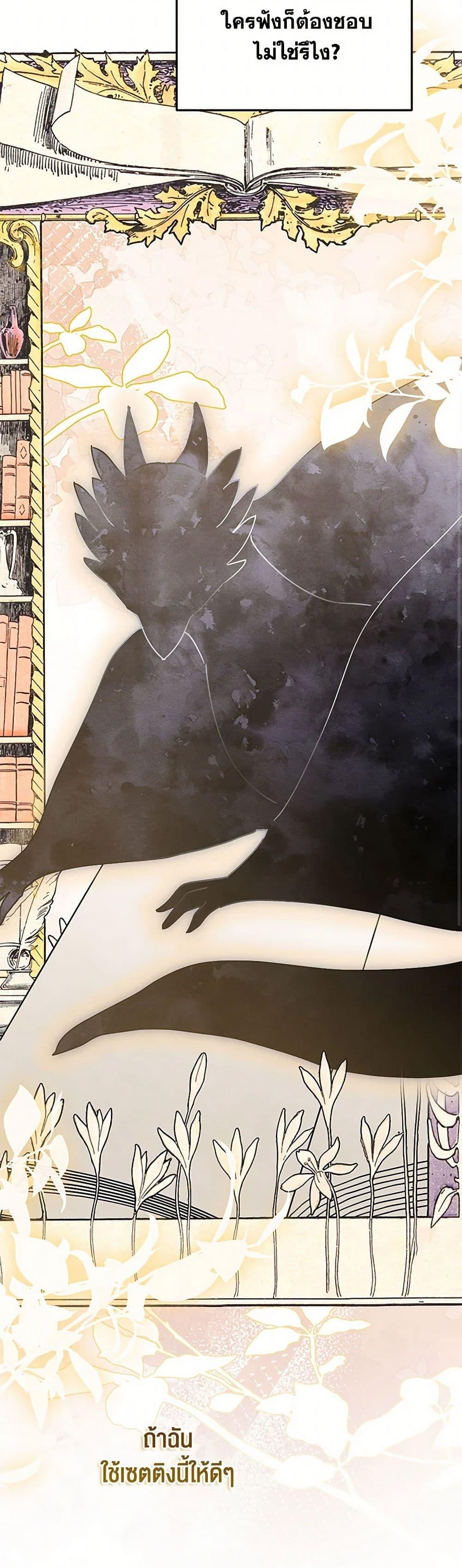 Manga-lc-com อ่านมังงะ อ่านการ์ตูน ออนไลน์ ฟรี Materialistic Princess ตอนที่ 1 2 3 4 5 6 7 8 9 10 11 12 13 14 ฟรี ไม่มีโฆษณา Manga-lc - อ่าน มังงะ อ่าน การ์ตูน ออนไลน์ อ่านมังงะ ฟรี