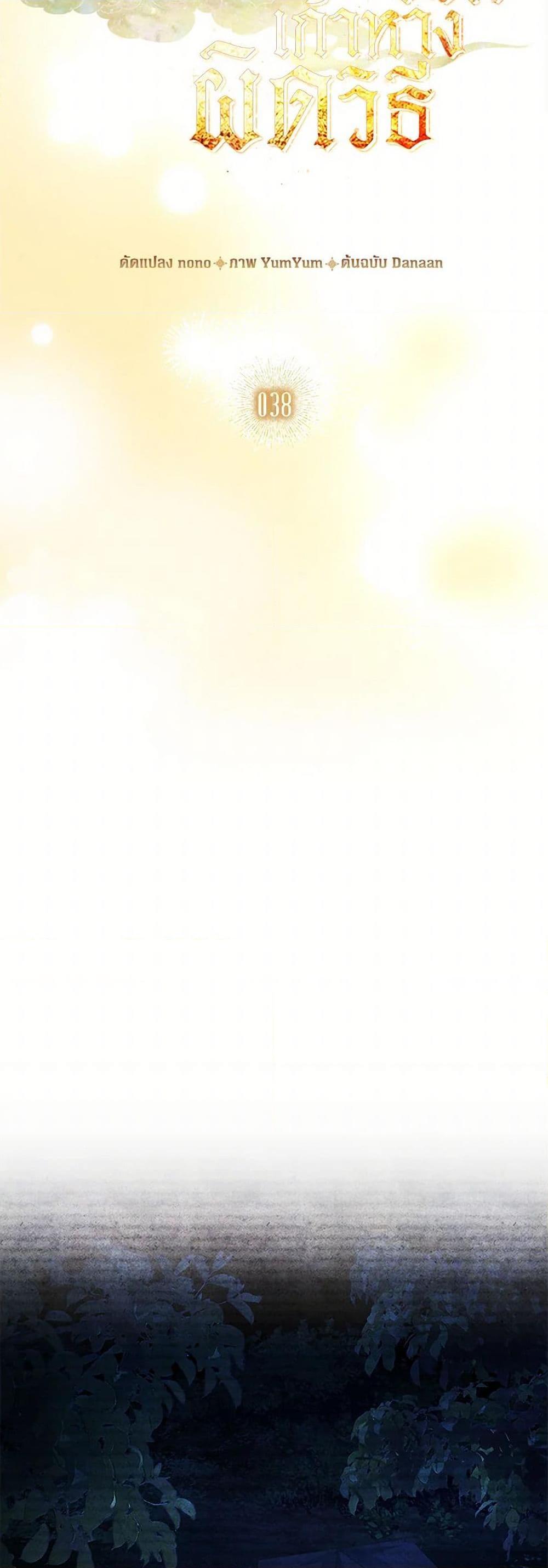 Manga-lc-com อ่านมังงะ อ่านการ์ตูน ออนไลน์ ฟรี I Raised the Nine-Tailed Fox Wrongly ตอนที่ 1 2 3 4 5 6 7 8 9 10 11 12 13 14 ฟรี ไม่มีโฆษณา Manga-lc - อ่าน มังงะ อ่าน การ์ตูน ออนไลน์ อ่านมังงะ ฟรี