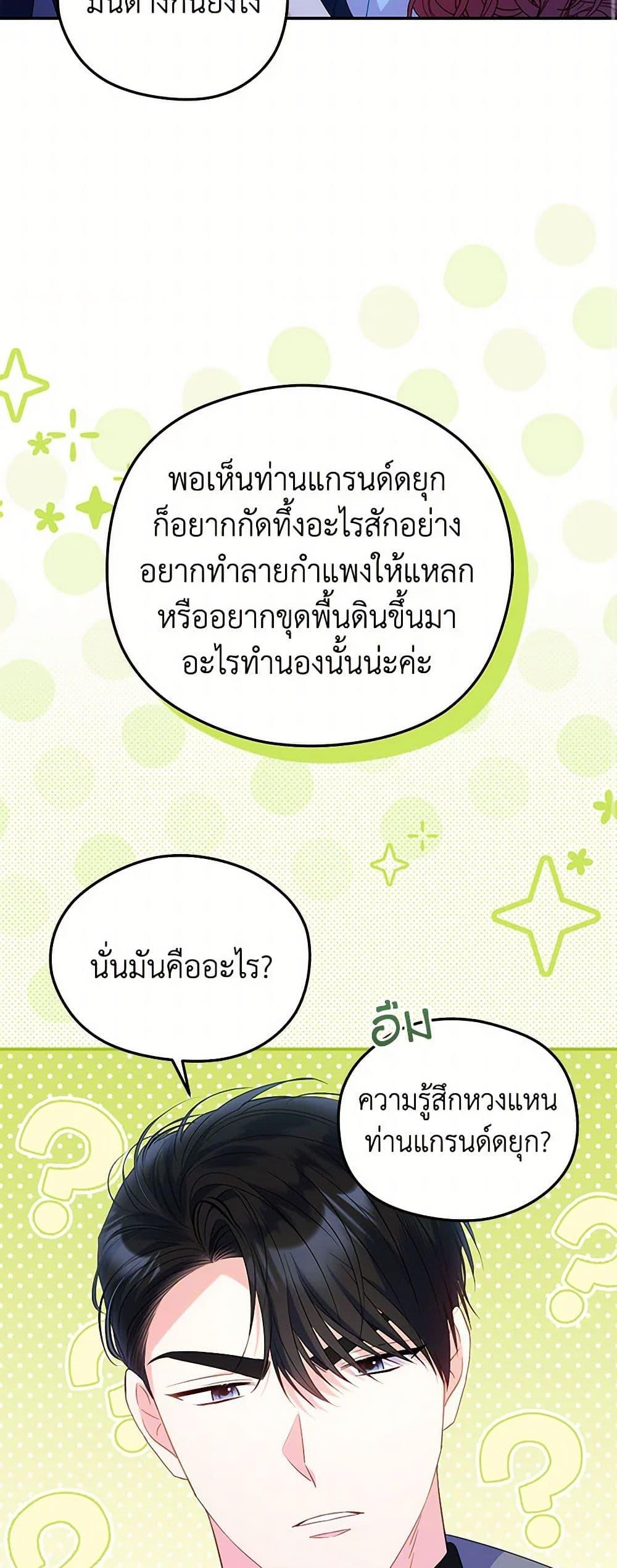 Manga-lc-com อ่านมังงะ อ่านการ์ตูน ออนไลน์ ฟรี The Villainess Captured the Grand Duke ตอนที่ 1 2 3 4 5 6 7 8 9 10 11 12 13 14 ฟรี ไม่มีโฆษณา Manga-lc - อ่าน มังงะ อ่าน การ์ตูน ออนไลน์ อ่านมังงะ ฟรี