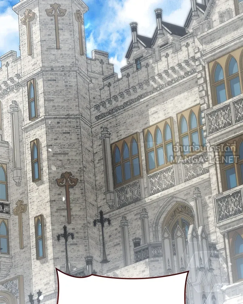 กำราบรักร้ายนายจอมพยศ ตอนที่ 13 รูปที่ 153