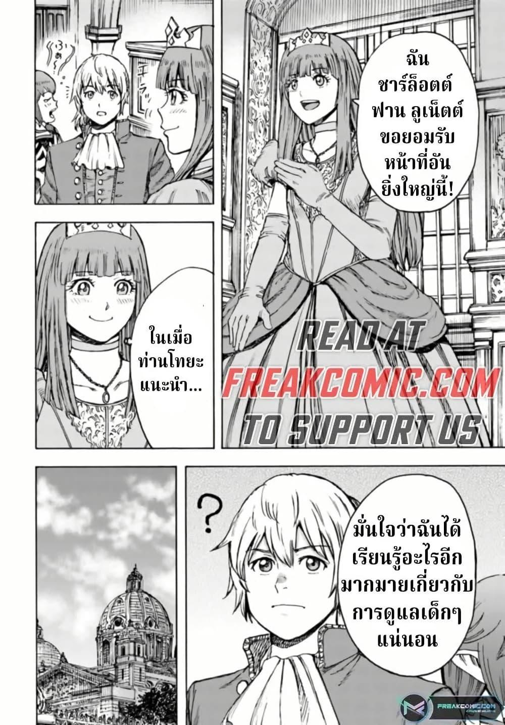 Manga-lc-com อ่านมังงะ อ่านการ์ตูน ออนไลน์ ฟรี Shoukan sareta Kenja wa Isekai wo Yuku – Saikyou nano wa Fuyou Zaiko no Item deshita ตอนที่ 1 2 3 4 5 6 7 8 9 10 11 12 13 14 ฟรี ไม่มีโฆษณา Manga-lc - อ่าน มังงะ อ่าน การ์ตูน ออนไลน์ อ่านมังงะ ฟรี