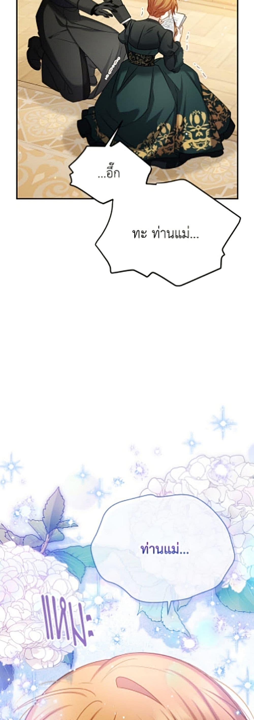Manga-lc-com อ่านมังงะ อ่านการ์ตูน ออนไลน์ ฟรี The Soulless Duchess ตอนที่ 1 2 3 4 5 6 7 8 9 10 11 12 13 14 ฟรี ไม่มีโฆษณา Manga-lc - อ่าน มังงะ อ่าน การ์ตูน ออนไลน์ อ่านมังงะ ฟรี