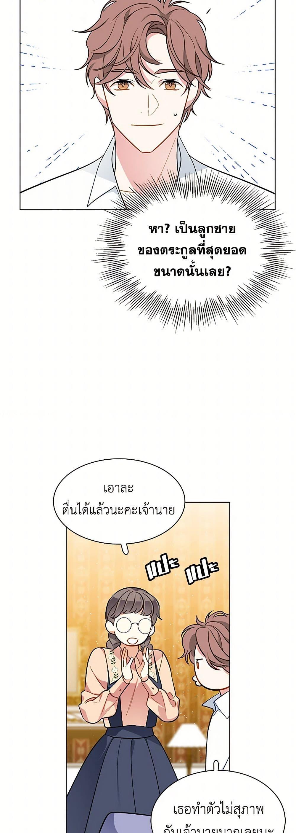 Manga-lc-com อ่านมังงะ อ่านการ์ตูน ออนไลน์ ฟรี The Detective Of Muiella ตอนที่ 1 2 3 4 5 6 7 8 9 10 11 12 13 14 ฟรี ไม่มีโฆษณา Manga-lc - อ่าน มังงะ อ่าน การ์ตูน ออนไลน์ อ่านมังงะ ฟรี