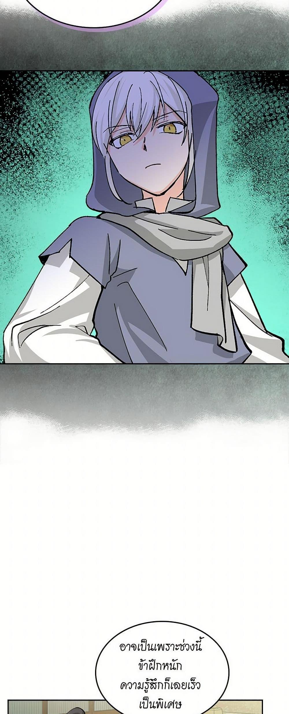 Manga-lc-com อ่านมังงะ อ่านการ์ตูน ออนไลน์ ฟรี The Antagonist’s Pet ตอนที่ 1 2 3 4 5 6 7 8 9 10 11 12 13 14 ฟรี ไม่มีโฆษณา Manga-lc - อ่าน มังงะ อ่าน การ์ตูน ออนไลน์ อ่านมังงะ ฟรี