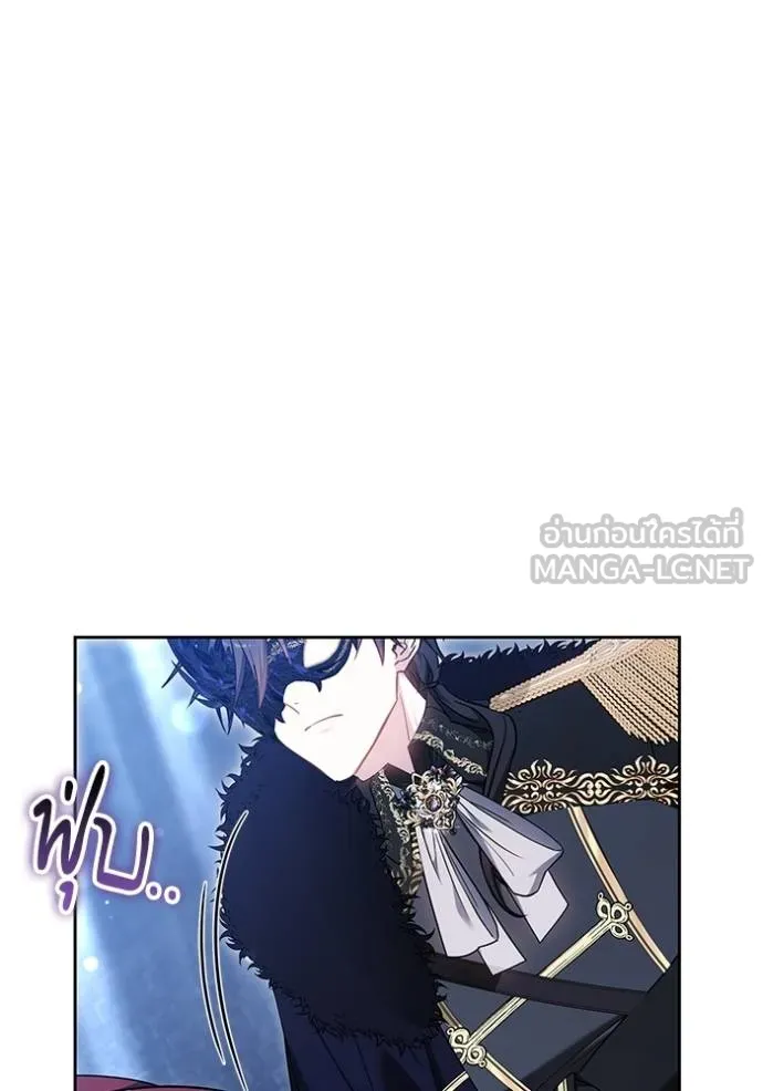 เจ้าสาวอัคนีดำ ตอนที่ 74 รูปที่ 15