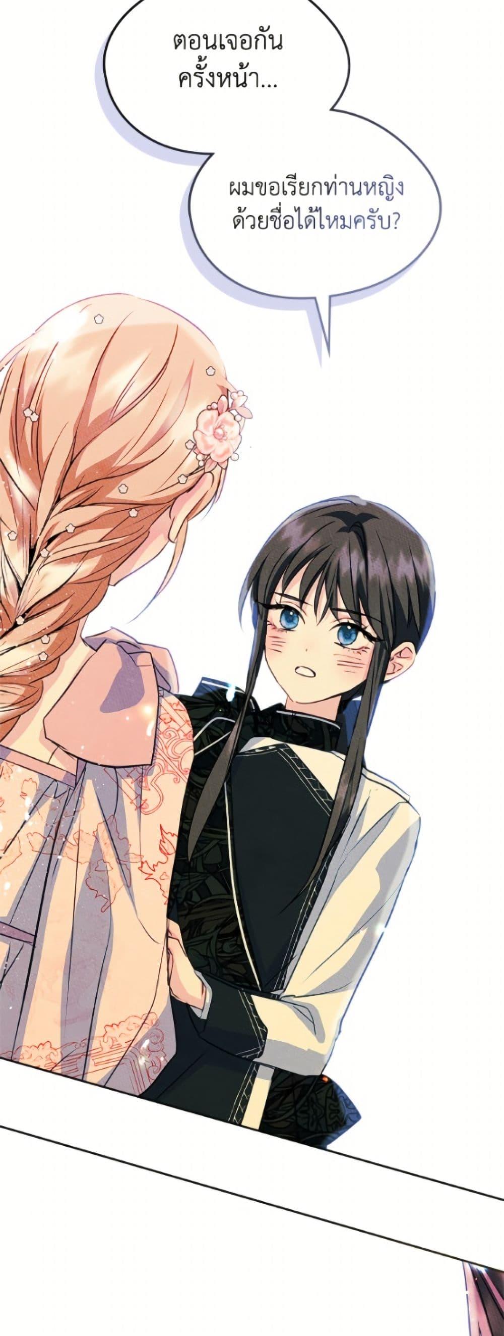 Manga-lc-com อ่านมังงะ อ่านการ์ตูน ออนไลน์ ฟรี I Became The Male Lead’s Female Friend ตอนที่ 1 2 3 4 5 6 7 8 9 10 11 12 13 14 ฟรี ไม่มีโฆษณา Manga-lc - อ่าน มังงะ อ่าน การ์ตูน ออนไลน์ อ่านมังงะ ฟรี