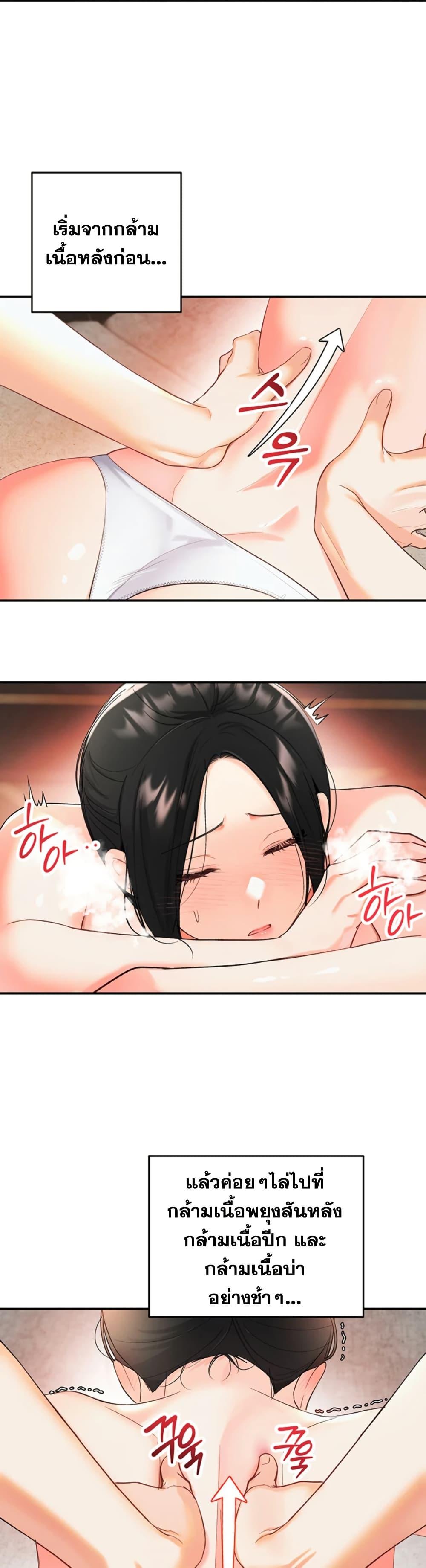 Doujin-Lc- อ่าน โดจิน มังฮวา เกาหลี ญี่ปุ่น จีน แปลไทย I’m the Only Guy at the Massage Shop ตอนที่ 1 2 3 4 5 6 7 8 9 10 11 12 13 14 ฟรี ไม่มีโฆษณา อ่าน โดจิน Manhwa เกาหลี ญี่ปุ่น จีน เรามีครบ คัดมาให้เน้นๆ โดจิน 18+ รับประกันความฟินโดย  Doujin Lc