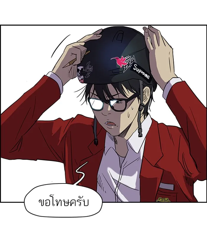 ปั่นสู้ฝันbrWind Breaker ตอนที่ 15 รูปที่ 28