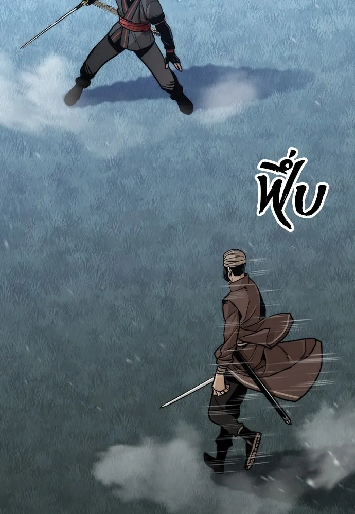 เส้นทางสู่เทพมาร ตอนที่ 49 รูปที่ 179