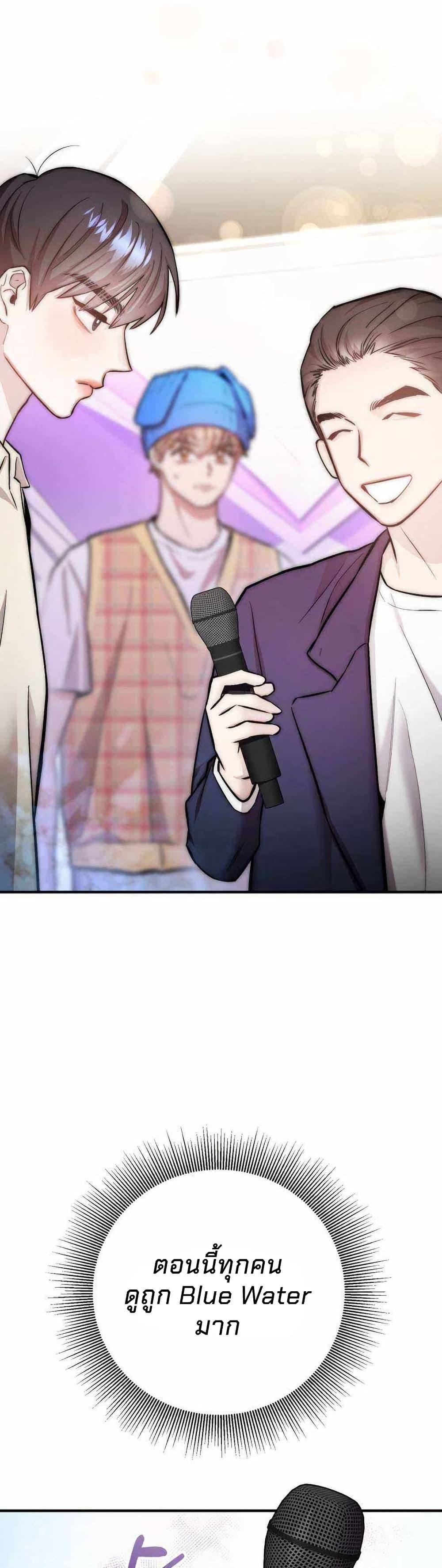 Manga-lc-com อ่านมังงะ อ่านการ์ตูน ออนไลน์ ฟรี Acting Genius, TOP Idol! ตอนที่ 1 2 3 4 5 6 7 8 9 10 11 12 13 14 ฟรี ไม่มีโฆษณา Manga-lc - อ่าน มังงะ อ่าน การ์ตูน ออนไลน์ อ่านมังงะ ฟรี