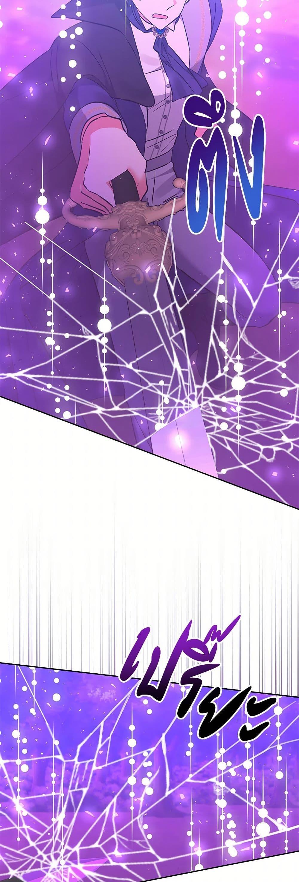 Manga-lc-com อ่านมังงะ อ่านการ์ตูน ออนไลน์ ฟรี I Adopted the Male Lead ตอนที่ 1 2 3 4 5 6 7 8 9 10 11 12 13 14 ฟรี ไม่มีโฆษณา Manga-lc - อ่าน มังงะ อ่าน การ์ตูน ออนไลน์ อ่านมังงะ ฟรี