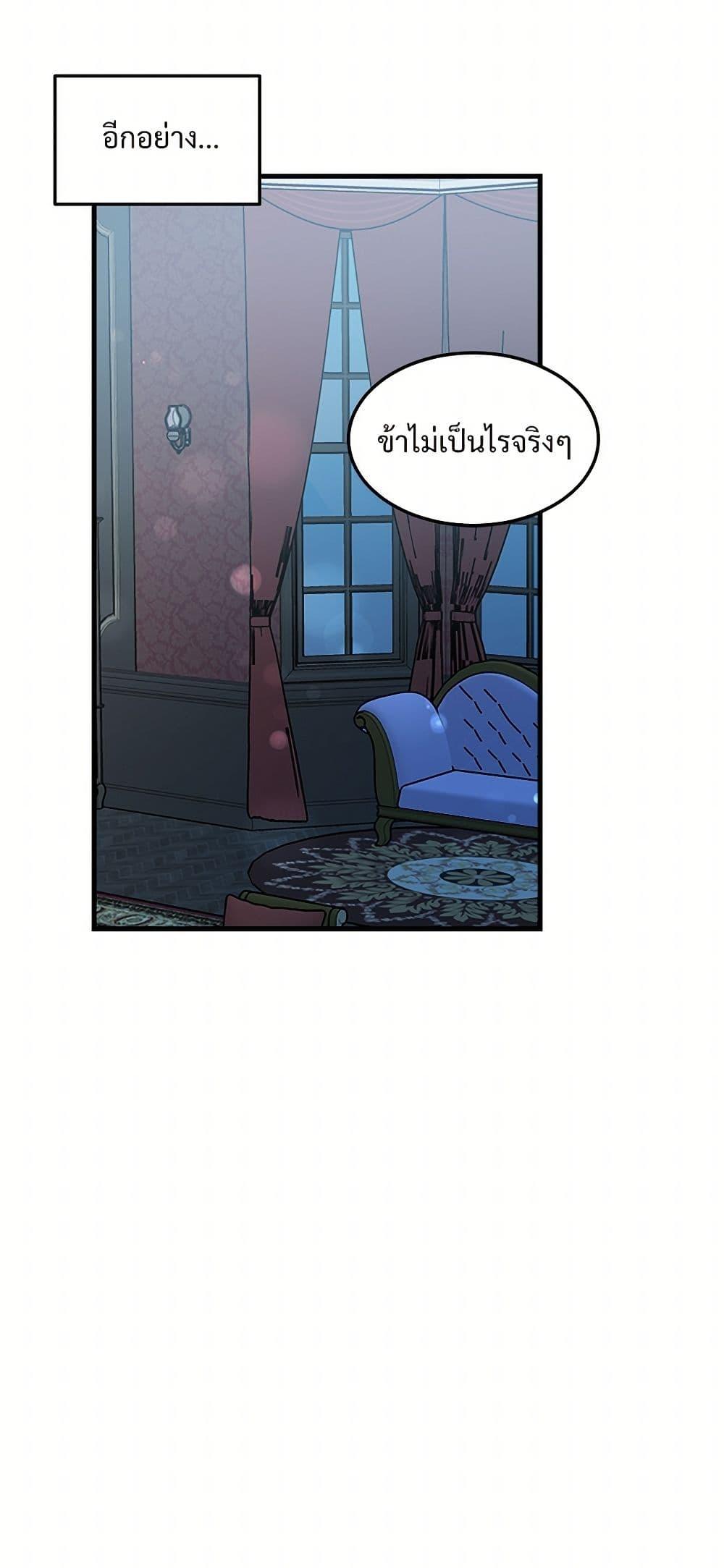 Manga-lc-com อ่านมังงะ อ่านการ์ตูน ออนไลน์ ฟรี The Lady’s Butler ตอนที่ 1 2 3 4 5 6 7 8 9 10 11 12 13 14 ฟรี ไม่มีโฆษณา Manga-lc - อ่าน มังงะ อ่าน การ์ตูน ออนไลน์ อ่านมังงะ ฟรี