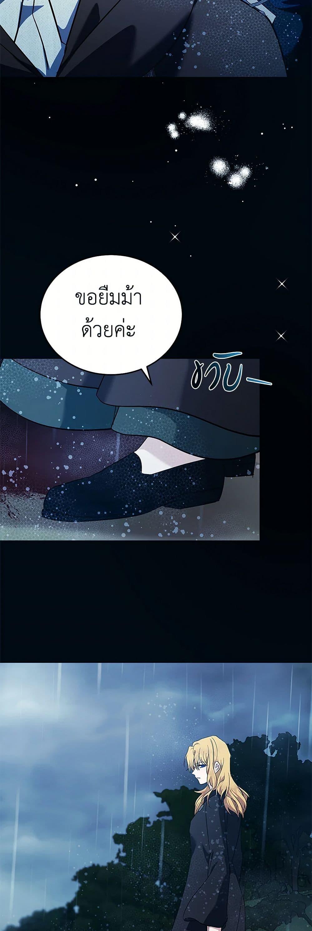 Manga-lc-com อ่านมังงะ อ่านการ์ตูน ออนไลน์ ฟรี The Villainess Lives Again ตอนที่ 1 2 3 4 5 6 7 8 9 10 11 12 13 14 ฟรี ไม่มีโฆษณา Manga-lc - อ่าน มังงะ อ่าน การ์ตูน ออนไลน์ อ่านมังงะ ฟรี