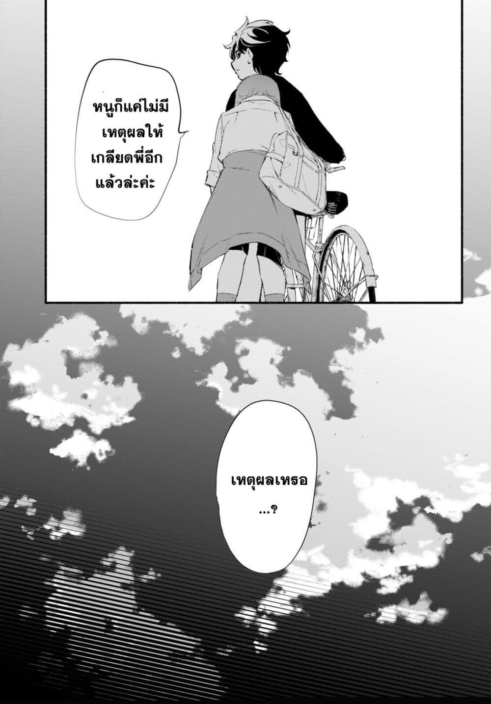 Manga-lc-com อ่านมังงะ อ่านการ์ตูน ออนไลน์ ฟรี Imouto ga Oshi sugiru! ตอนที่ 1 2 3 4 5 6 7 8 9 10 11 12 13 14 ฟรี ไม่มีโฆษณา Manga-lc - อ่าน มังงะ อ่าน การ์ตูน ออนไลน์ อ่านมังงะ ฟรี