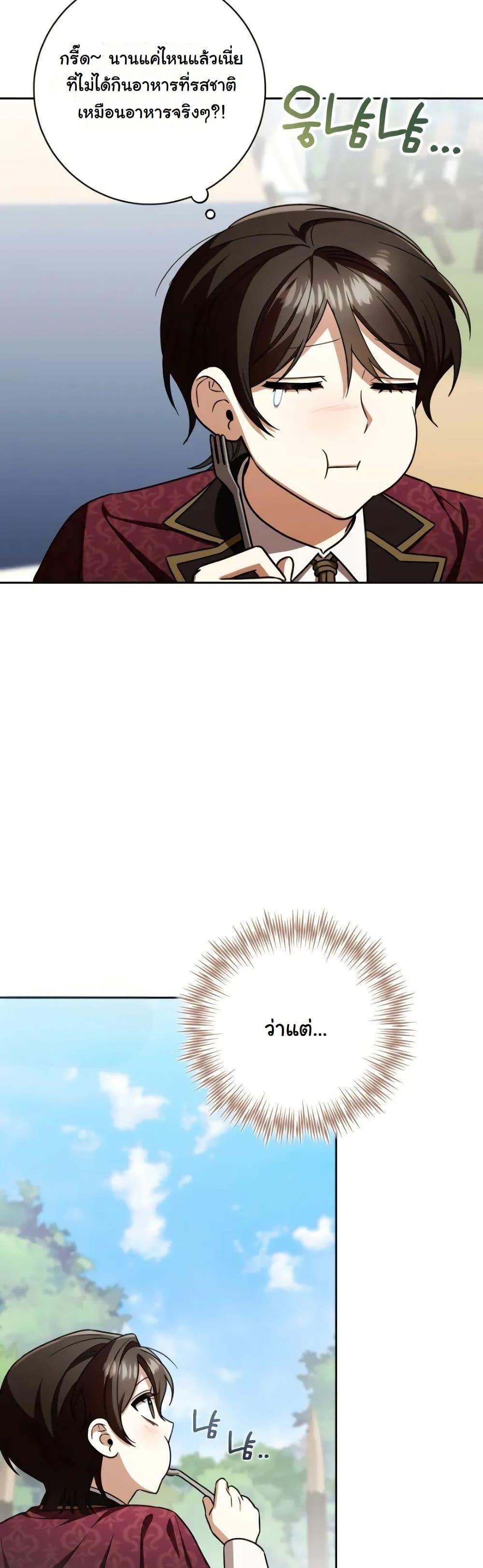 Manga-lc-com อ่านมังงะ อ่านการ์ตูน ออนไลน์ ฟรี A Slave of Rubelfast ตอนที่ 1 2 3 4 5 6 7 8 9 10 11 12 13 14 ฟรี ไม่มีโฆษณา Manga-lc - อ่าน มังงะ อ่าน การ์ตูน ออนไลน์ อ่านมังงะ ฟรี