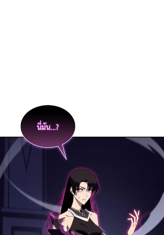 ลูกชายคนเล็กของดยุกคือมือสังหาร ตอนที่ 19 รูปที่ 124