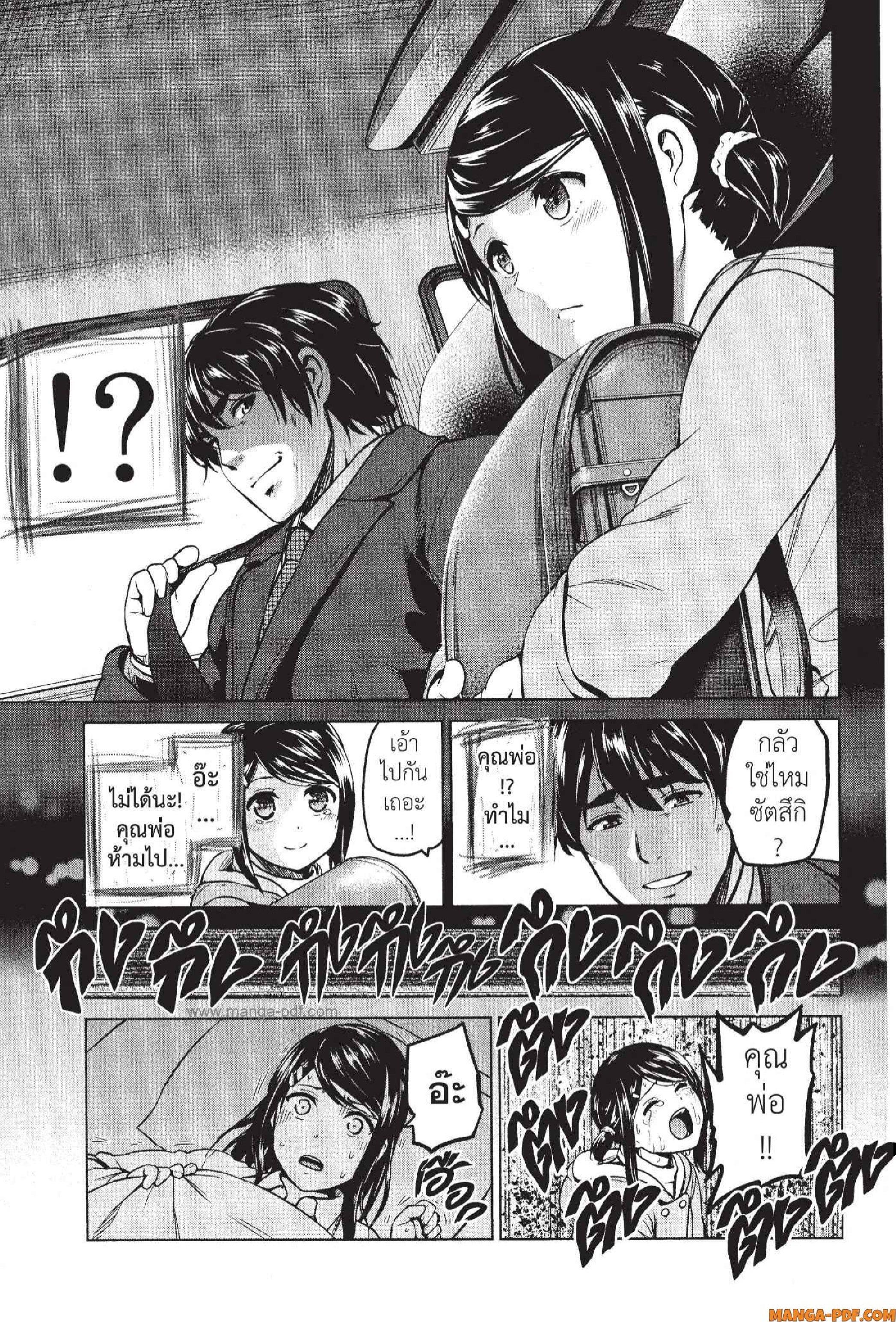Manga-lc-com อ่านมังงะ อ่านการ์ตูน ออนไลน์ ฟรี INFECTION เชื้อมรณะ ตอนที่ 1 2 3 4 5 6 7 8 9 10 11 12 13 14 ฟรี ไม่มีโฆษณา Manga-lc - อ่าน มังงะ อ่าน การ์ตูน ออนไลน์ อ่านมังงะ ฟรี