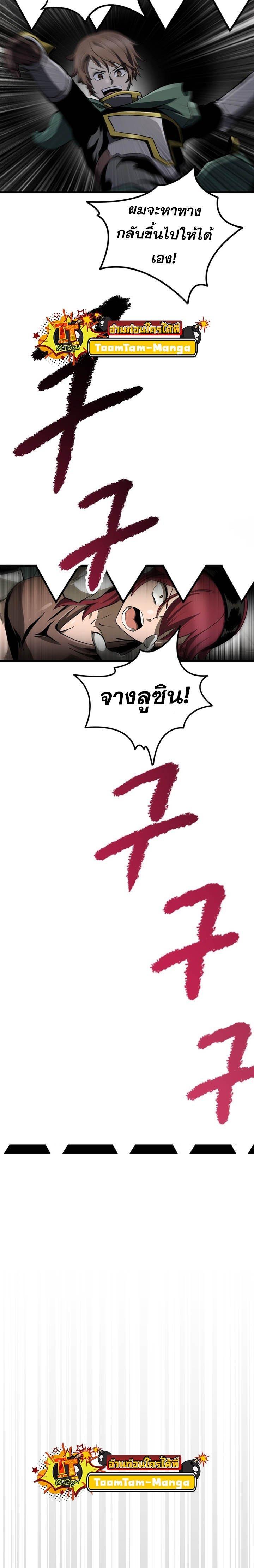 Manga-lc-com อ่านมังงะ อ่านการ์ตูน ออนไลน์ ฟรี Survival Of Blade King ตอนที่ 1 2 3 4 5 6 7 8 9 10 11 12 13 14 ฟรี ไม่มีโฆษณา Manga-lc - อ่าน มังงะ อ่าน การ์ตูน ออนไลน์ อ่านมังงะ ฟรี