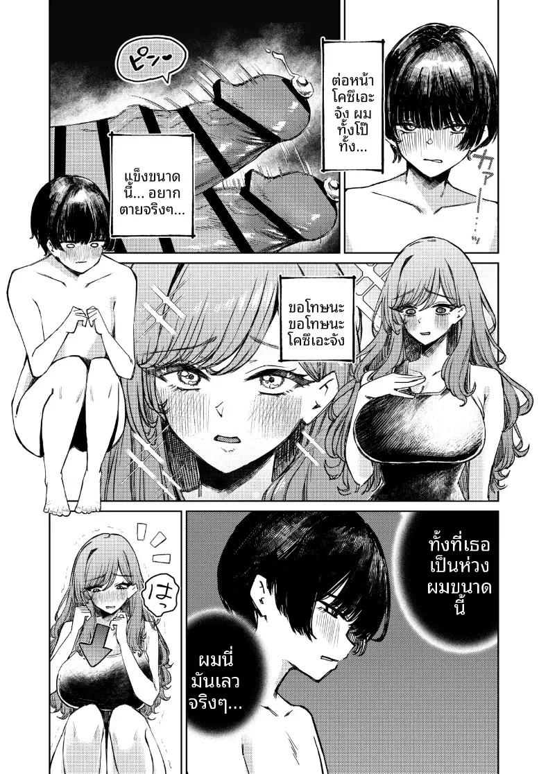 Doujin-Lc- อ่าน โดจิน มังฮวา เกาหลี ญี่ปุ่น จีน แปลไทย ชุดว่ายน้ำของฉันถูกซ่อนไว้ (niki.) ตอนที่ 1 2 3 4 5 6 7 8 9 10 11 12 13 14 ฟรี ไม่มีโฆษณา อ่าน โดจิน Manhwa เกาหลี ญี่ปุ่น จีน เรามีครบ คัดมาให้เน้นๆ โดจิน 18+ รับประกันความฟินโดย  Doujin Lc