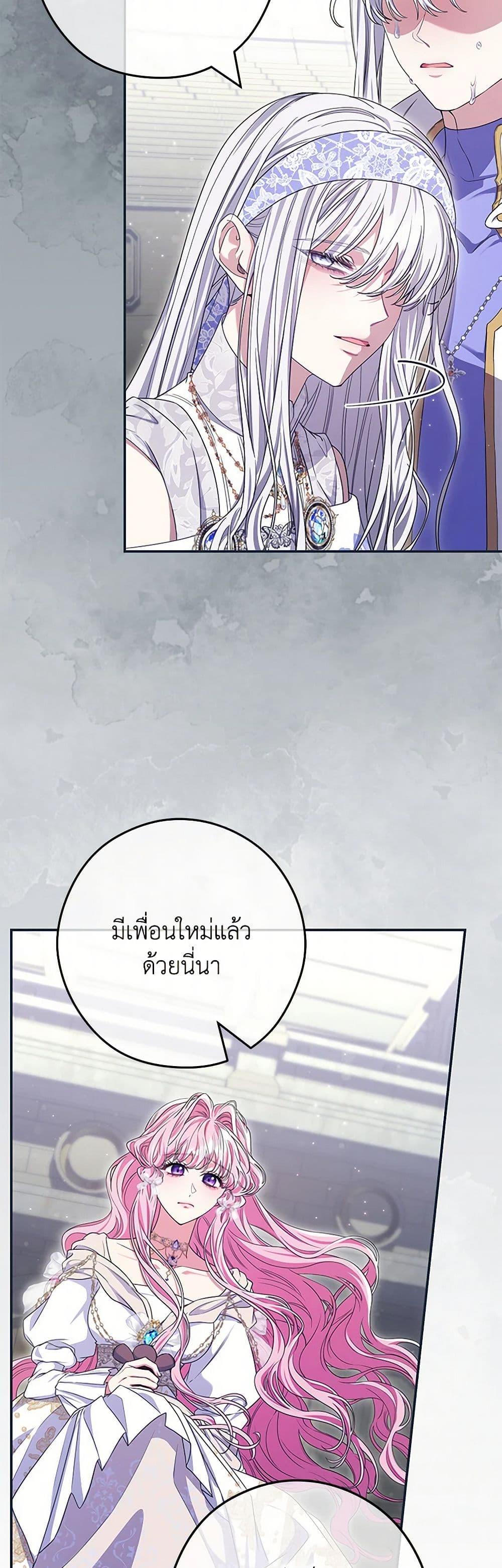 Manga-lc-com อ่านมังงะ อ่านการ์ตูน ออนไลน์ ฟรี Trapped in a Cursed Game, but now with NPCs ตอนที่ 1 2 3 4 5 6 7 8 9 10 11 12 13 14 ฟรี ไม่มีโฆษณา Manga-lc - อ่าน มังงะ อ่าน การ์ตูน ออนไลน์ อ่านมังงะ ฟรี