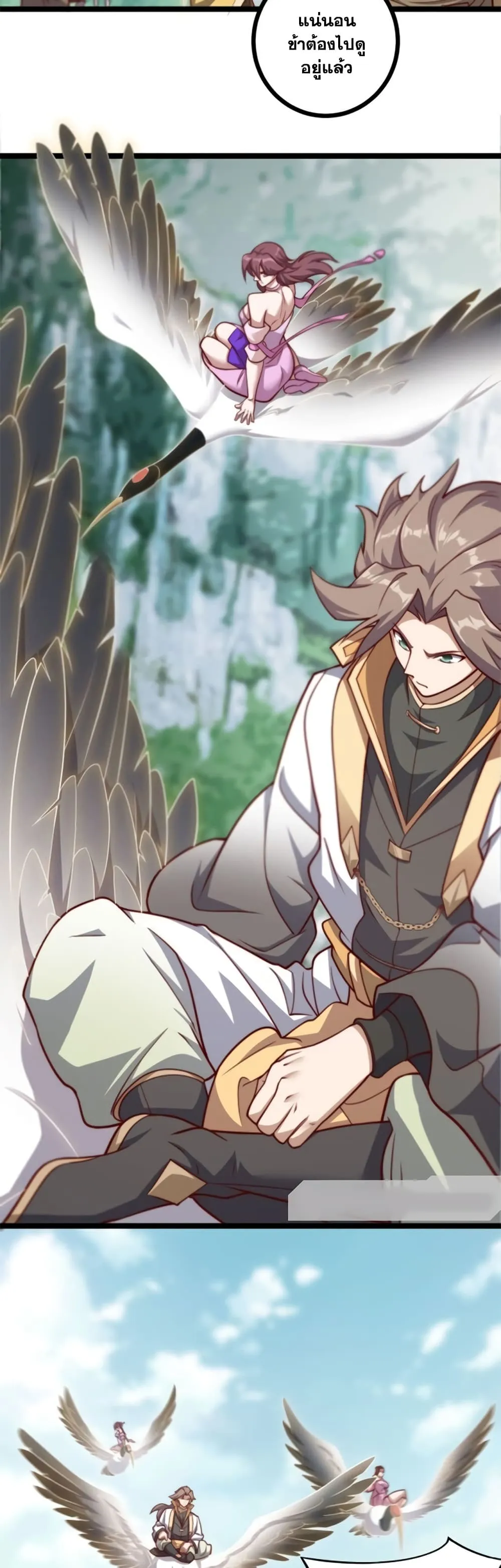 Manga-lc-com อ่านมังงะ อ่านการ์ตูน ออนไลน์ ฟรี Heaven’s Devourer ตอนที่ 1 2 3 4 5 6 7 8 9 10 11 12 13 14 ฟรี ไม่มีโฆษณา Manga-lc - อ่าน มังงะ อ่าน การ์ตูน ออนไลน์ อ่านมังงะ ฟรี
