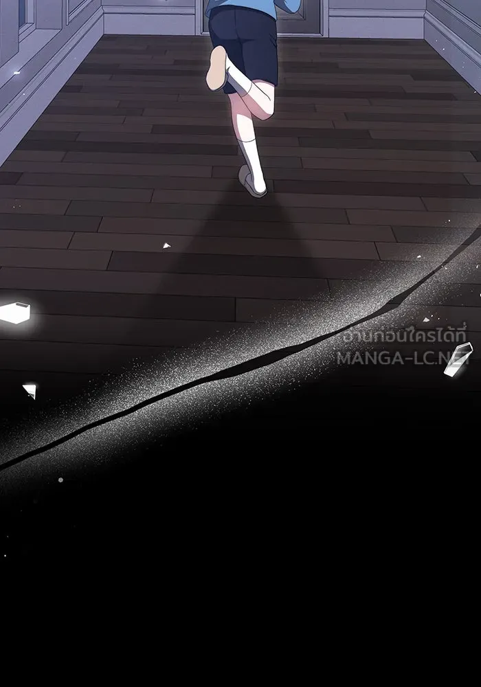 ละลายรักให้ล้นใจ ตอนที่ 41 รูปที่ 78