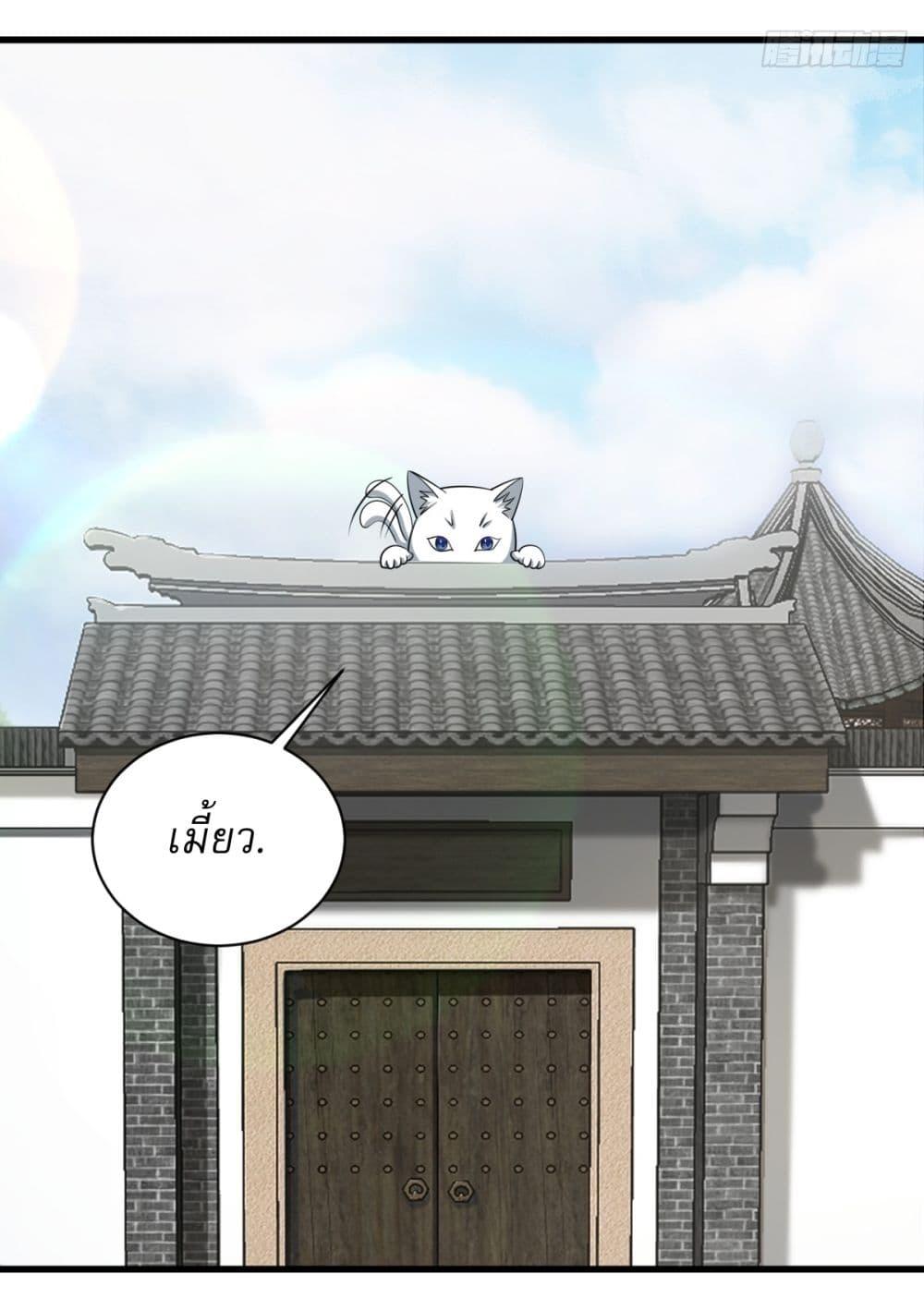 Manga-lc-com อ่านมังงะ อ่านการ์ตูน ออนไลน์ ฟรี Invincible After a Hundred Years of Seclusion ตอนที่ 1 2 3 4 5 6 7 8 9 10 11 12 13 14 ฟรี ไม่มีโฆษณา Manga-lc - อ่าน มังงะ อ่าน การ์ตูน ออนไลน์ อ่านมังงะ ฟรี