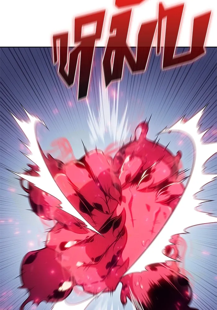 ผู้เล่นหน้าใหม่เลเวลแมกซ์ ตอนที่ 91 บลัดเวย์พอร์ต (2) รูปที่ 61