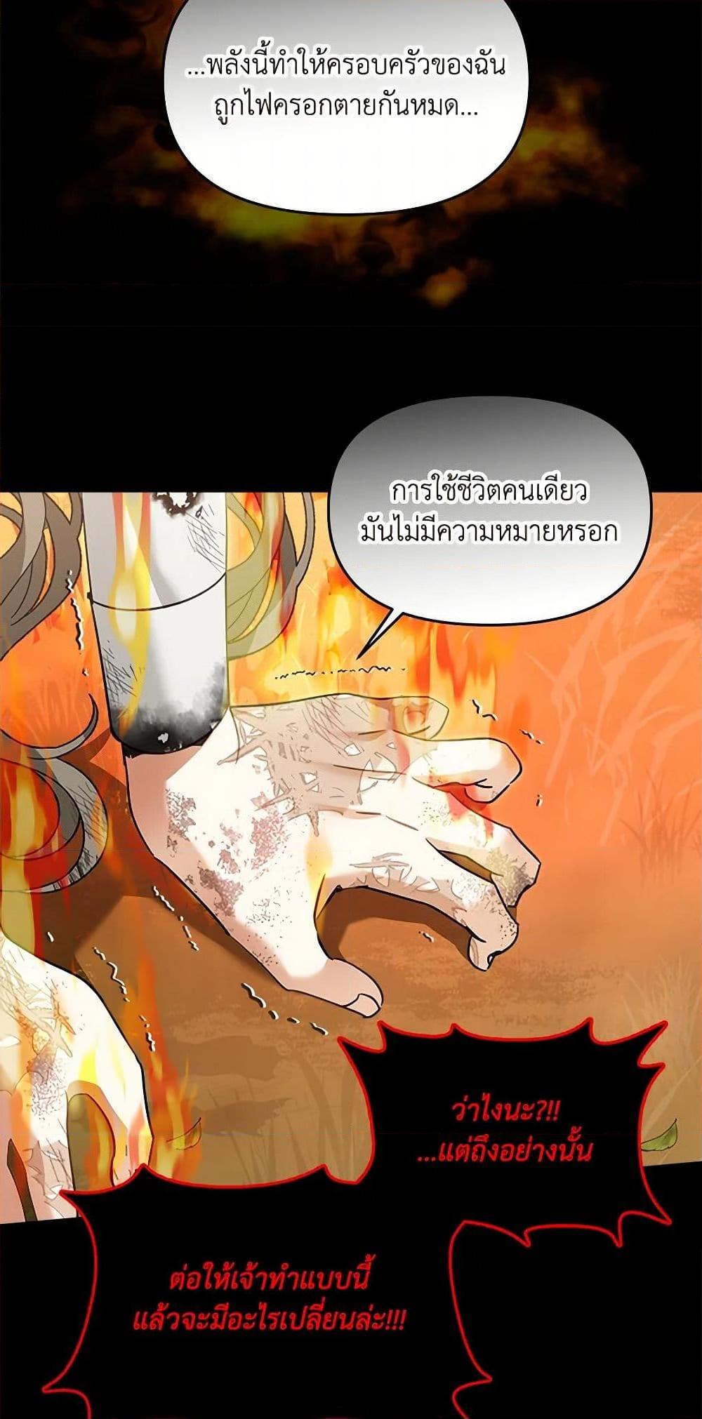 Manga-lc-com อ่านมังงะ อ่านการ์ตูน ออนไลน์ ฟรี I’d Rather Abandon You Than Be Abandoned ตอนที่ 1 2 3 4 5 6 7 8 9 10 11 12 13 14 ฟรี ไม่มีโฆษณา Manga-lc - อ่าน มังงะ อ่าน การ์ตูน ออนไลน์ อ่านมังงะ ฟรี