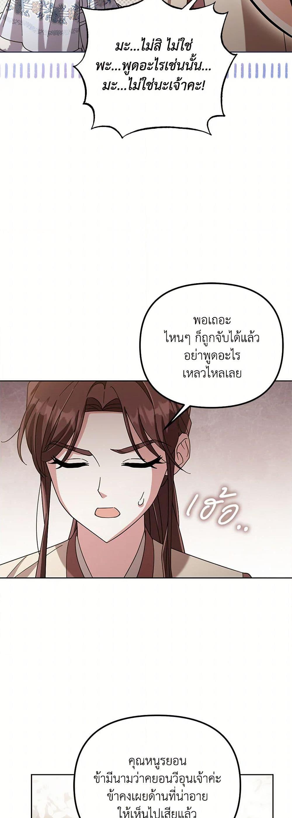 Manga-lc-com อ่านมังงะ อ่านการ์ตูน ออนไลน์ ฟรี The Overflowing Elixir of the Fallen House ตอนที่ 1 2 3 4 5 6 7 8 9 10 11 12 13 14 ฟรี ไม่มีโฆษณา Manga-lc - อ่าน มังงะ อ่าน การ์ตูน ออนไลน์ อ่านมังงะ ฟรี