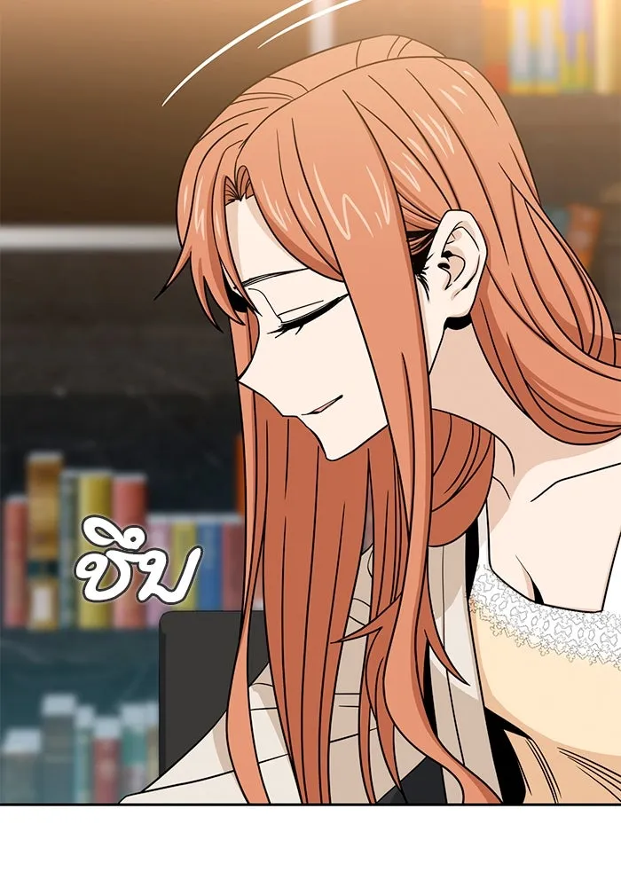 โชคชะตานำพารัก ตอนที่ 63 มองเป็นแบบนั้นนี่เอง รูปที่ 62