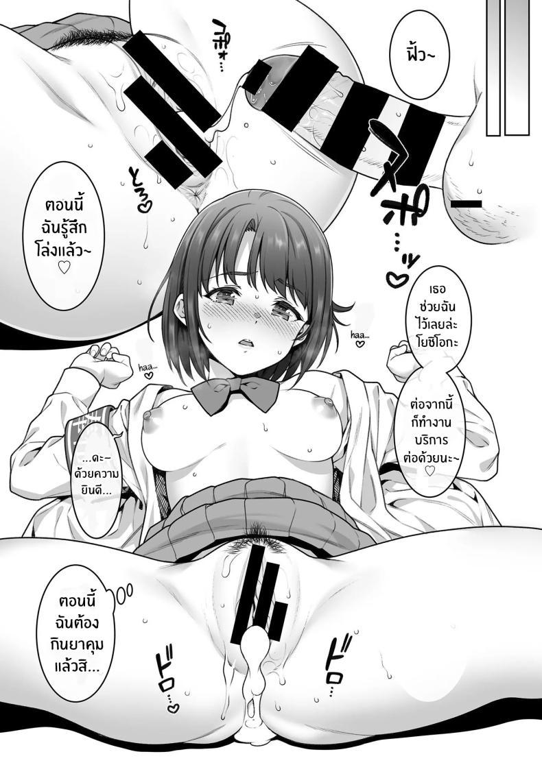 Doujin-Lc- อ่าน โดจิน มังฮวา เกาหลี ญี่ปุ่น จีน แปลไทย งานให้บริการ [2P-Color (Tsukimoto Kizuki)] Houshi-gakari no Onnanoko-tachi ตอนที่ 1 2 3 4 5 6 7 8 9 10 11 12 13 14 ฟรี ไม่มีโฆษณา อ่าน โดจิน Manhwa เกาหลี ญี่ปุ่น จีน เรามีครบ คัดมาให้เน้นๆ โดจิน 18+ รับประกันความฟินโดย  Doujin Lc