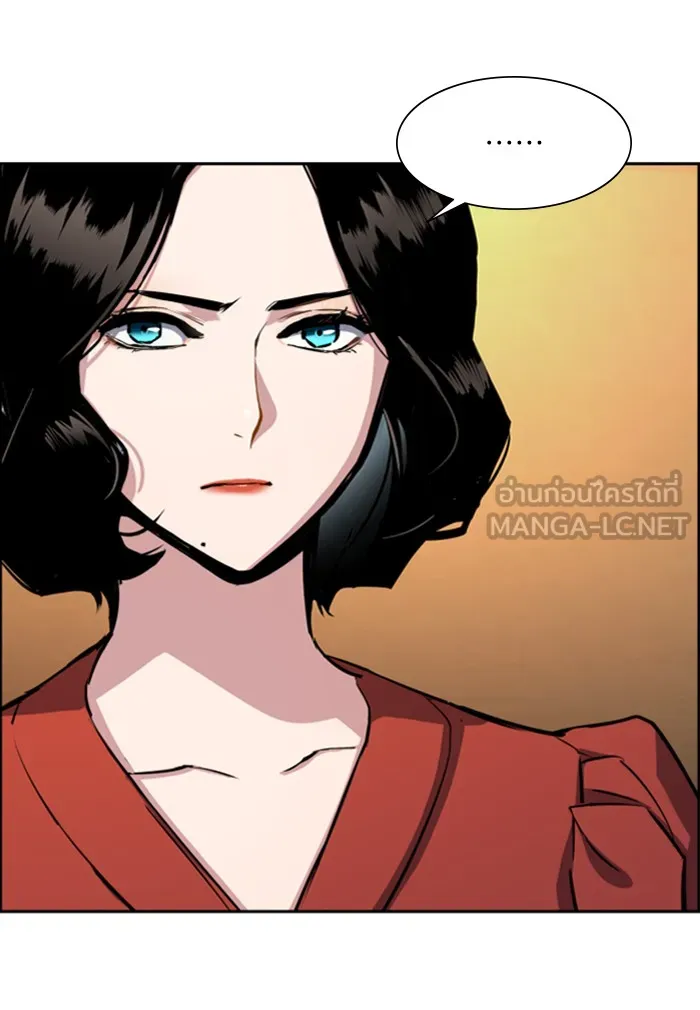 พี่ชายสายบอดี้การ์ด ตอนที่ 77 รูปที่ 108