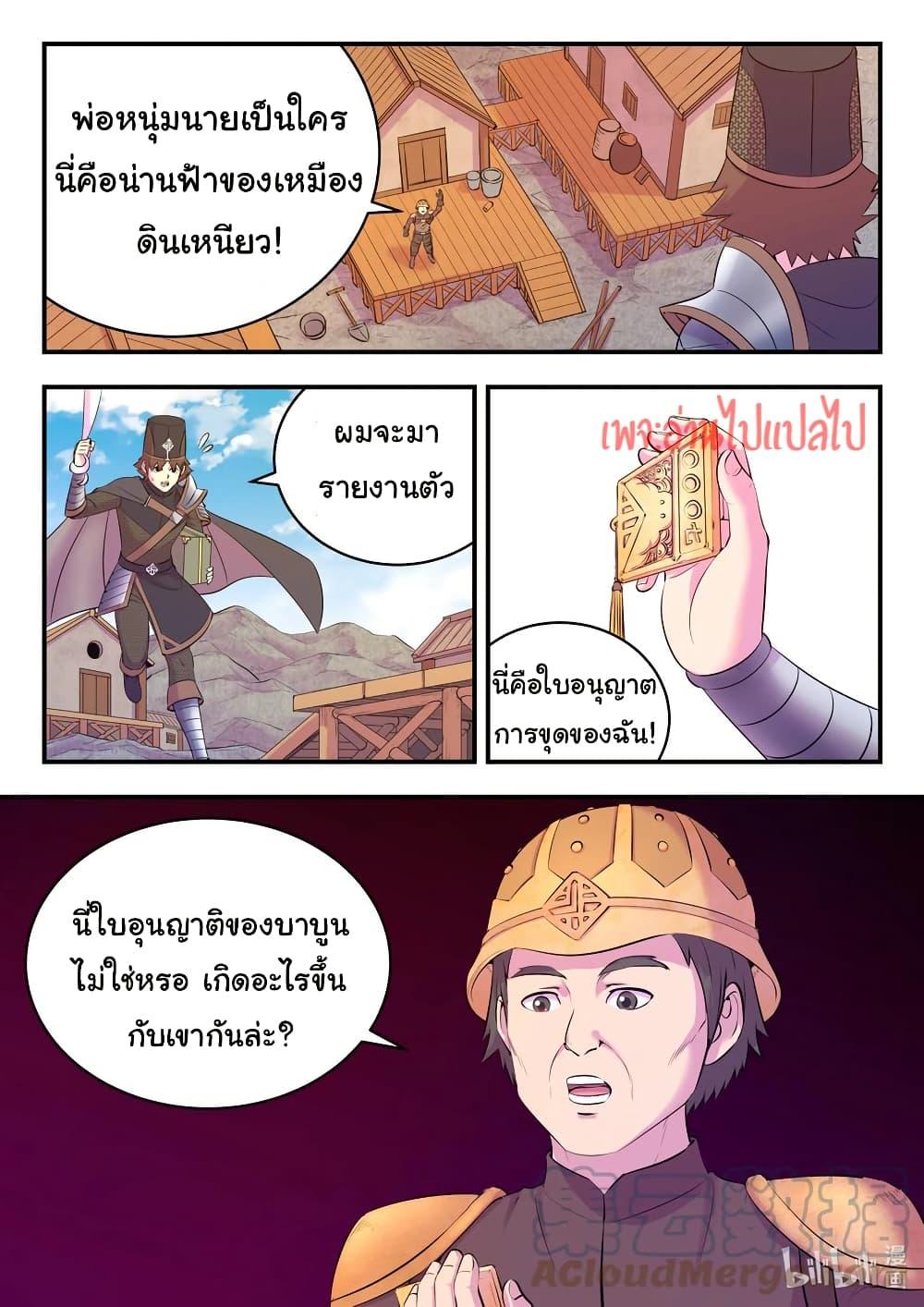 Manga-lc-com อ่านมังงะ อ่านการ์ตูน ออนไลน์ ฟรี King of Spirit Beast ตอนที่ 1 2 3 4 5 6 7 8 9 10 11 12 13 14 ฟรี ไม่มีโฆษณา Manga-lc - อ่าน มังงะ อ่าน การ์ตูน ออนไลน์ อ่านมังงะ ฟรี