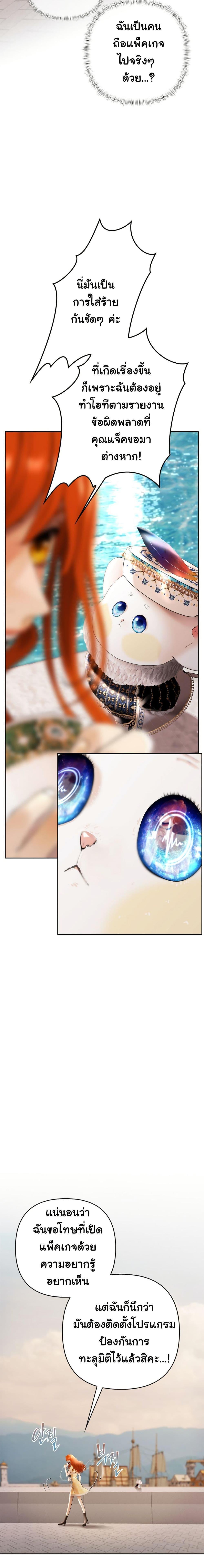 Manga-lc-com อ่านมังงะ อ่านการ์ตูน ออนไลน์ ฟรี Heroes Save With Their Bodies ตอนที่ 1 2 3 4 5 6 7 8 9 10 11 12 13 14 ฟรี ไม่มีโฆษณา Manga-lc - อ่าน มังงะ อ่าน การ์ตูน ออนไลน์ อ่านมังงะ ฟรี