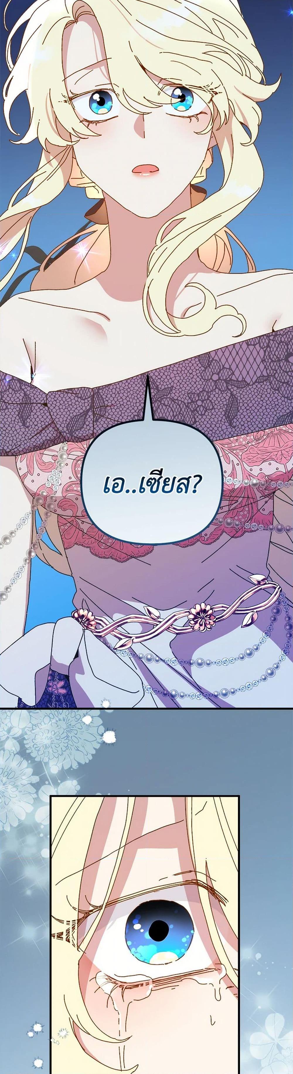 Manga-lc-com อ่านมังงะ อ่านการ์ตูน ออนไลน์ ฟรี The Princess Pretends to Be Crazy ตอนที่ 1 2 3 4 5 6 7 8 9 10 11 12 13 14 ฟรี ไม่มีโฆษณา Manga-lc - อ่าน มังงะ อ่าน การ์ตูน ออนไลน์ อ่านมังงะ ฟรี
