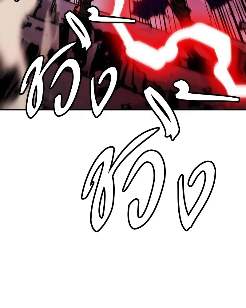 Player ตอนที่ 157 รูปที่ 115