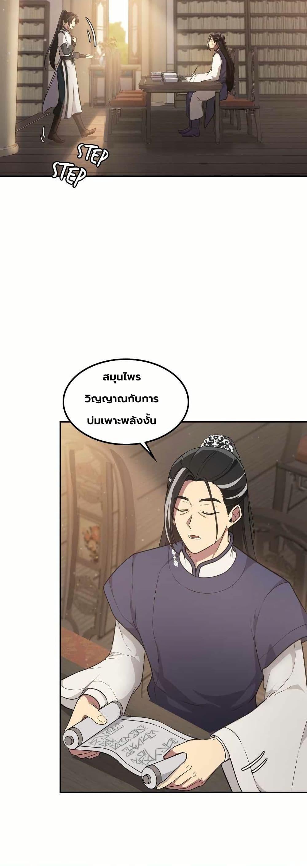 Manga-lc-com อ่านมังงะ อ่านการ์ตูน ออนไลน์ ฟรี The Laws of Cultivation ตอนที่ 1 2 3 4 5 6 7 8 9 10 11 12 13 14 ฟรี ไม่มีโฆษณา Manga-lc - อ่าน มังงะ อ่าน การ์ตูน ออนไลน์ อ่านมังงะ ฟรี