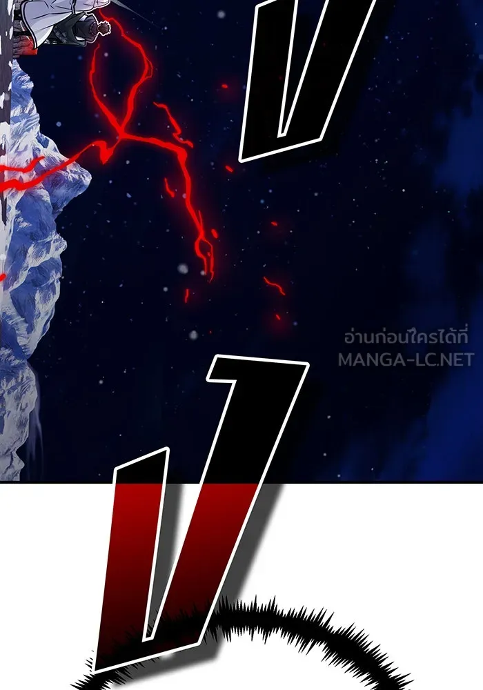 จอมเวทเกิดใหม่ในรอบ 66666 ปี ตอนที่ 68 รูปที่ 36