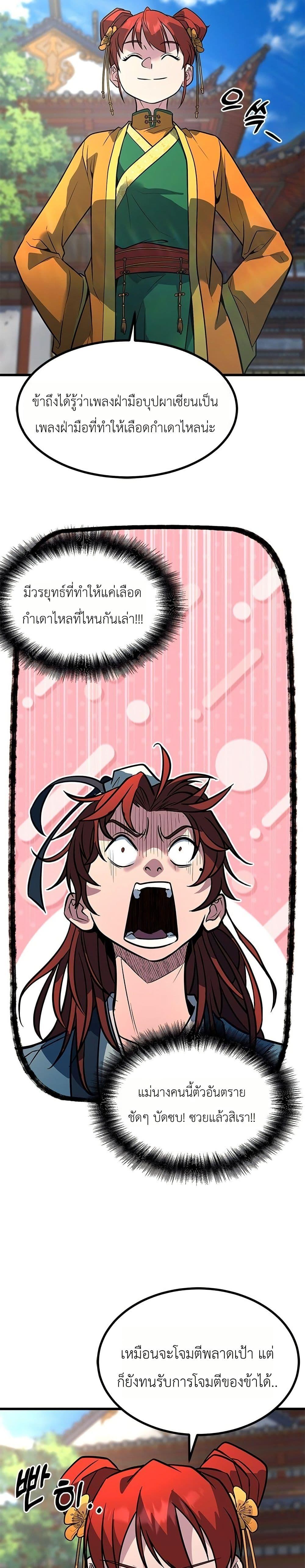 Manga-lc-com อ่านมังงะ อ่านการ์ตูน ออนไลน์ ฟรี Minor Legend ตอนที่ 1 2 3 4 5 6 7 8 9 10 11 12 13 14 ฟรี ไม่มีโฆษณา Manga-lc - อ่าน มังงะ อ่าน การ์ตูน ออนไลน์ อ่านมังงะ ฟรี