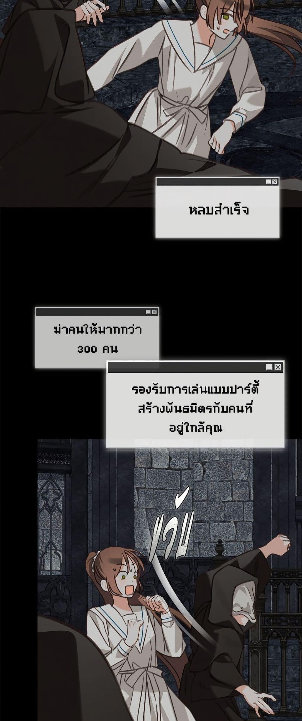 Manga-lc-com อ่านมังงะ อ่านการ์ตูน ออนไลน์ ฟรี How to Survive as a Maid in a Horror Game ตอนที่ 1 2 3 4 5 6 7 8 9 10 11 12 13 14 ฟรี ไม่มีโฆษณา Manga-lc - อ่าน มังงะ อ่าน การ์ตูน ออนไลน์ อ่านมังงะ ฟรี