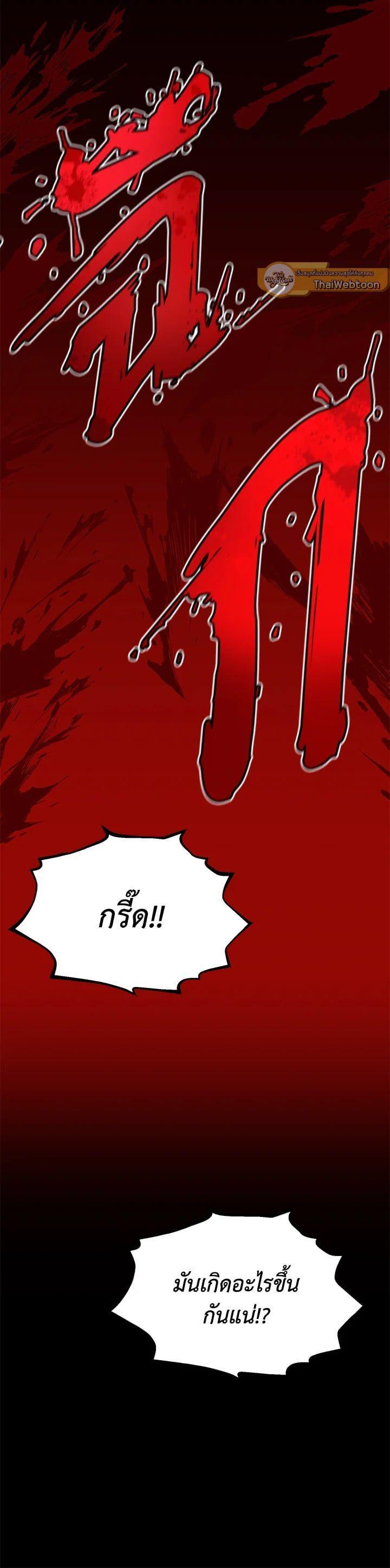 Manga-lc-com อ่านมังงะ อ่านการ์ตูน ออนไลน์ ฟรี Standard of Reincarnation ตอนที่ 1 2 3 4 5 6 7 8 9 10 11 12 13 14 ฟรี ไม่มีโฆษณา Manga-lc - อ่าน มังงะ อ่าน การ์ตูน ออนไลน์ อ่านมังงะ ฟรี