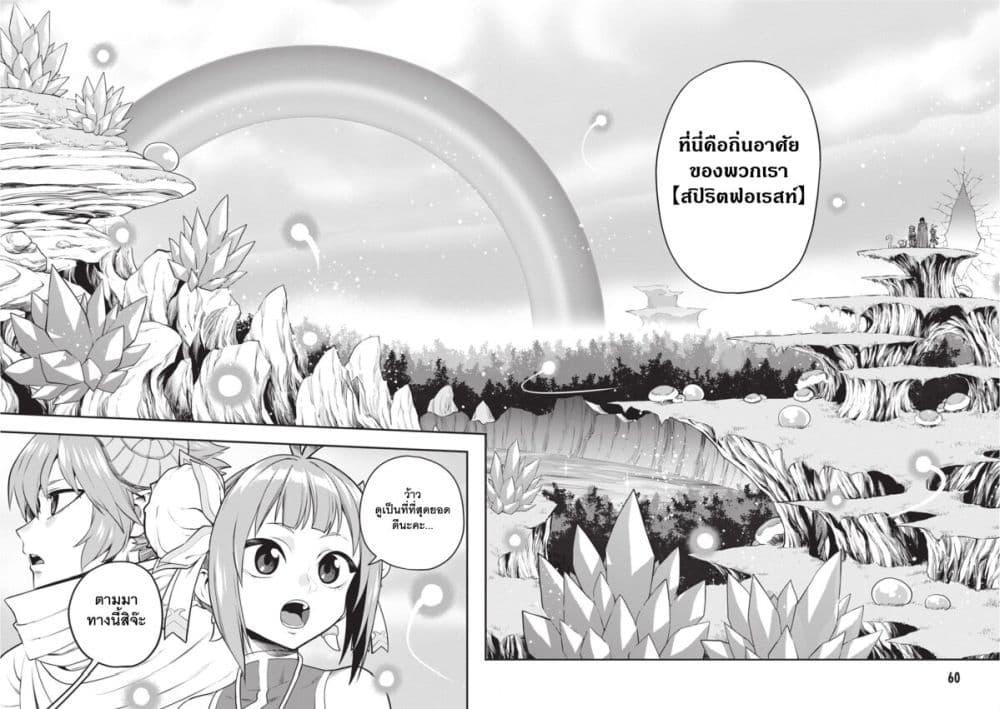 Manga-lc-com อ่านมังงะ อ่านการ์ตูน ออนไลน์ ฟรี Konjiki no Moji Tsukai – Yuusha Yonin ni Makikomareta Unique Cheat ตอนที่ 1 2 3 4 5 6 7 8 9 10 11 12 13 14 ฟรี ไม่มีโฆษณา Manga-lc - อ่าน มังงะ อ่าน การ์ตูน ออนไลน์ อ่านมังงะ ฟรี