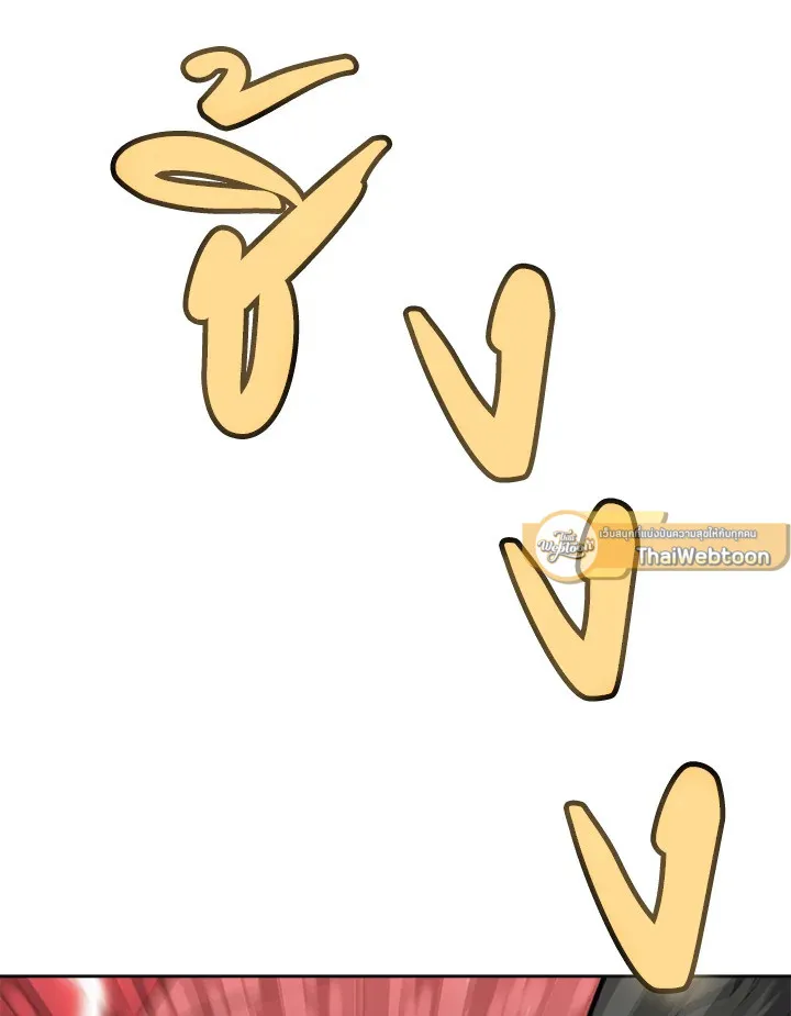Overpowered Sword ตอนที่ ตอนที่ 115 รูปที่ 82