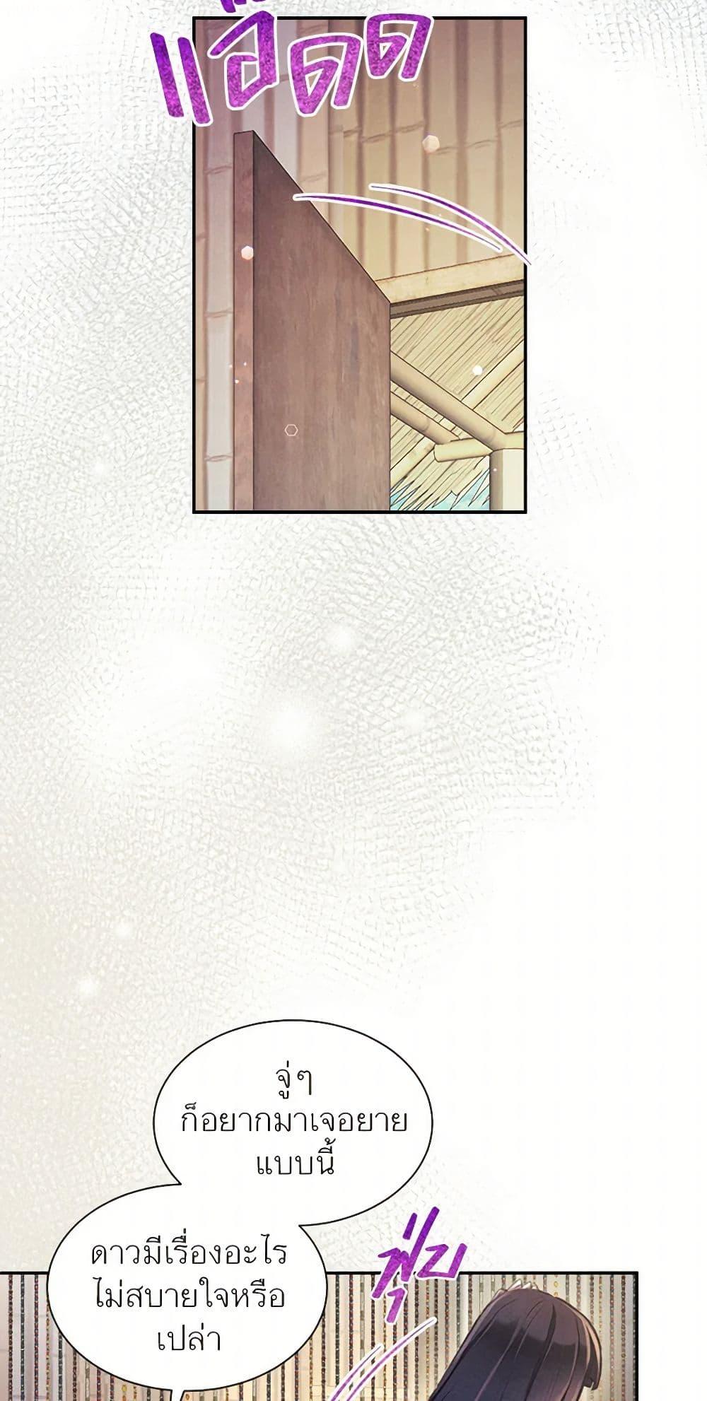 Manga-lc-com อ่านมังงะ อ่านการ์ตูน ออนไลน์ ฟรี Girl in the Forest ตอนที่ 1 2 3 4 5 6 7 8 9 10 11 12 13 14 ฟรี ไม่มีโฆษณา Manga-lc - อ่าน มังงะ อ่าน การ์ตูน ออนไลน์ อ่านมังงะ ฟรี