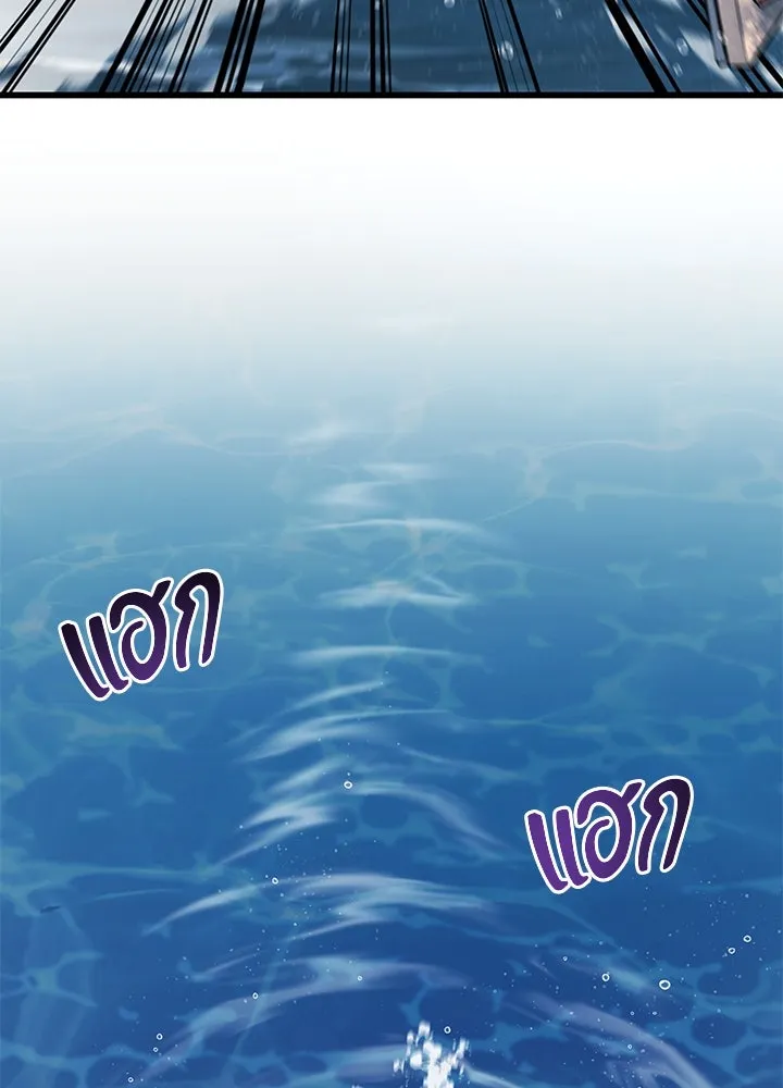 ราชาลานประลอง ตอนที่ 47 รูปที่ 101