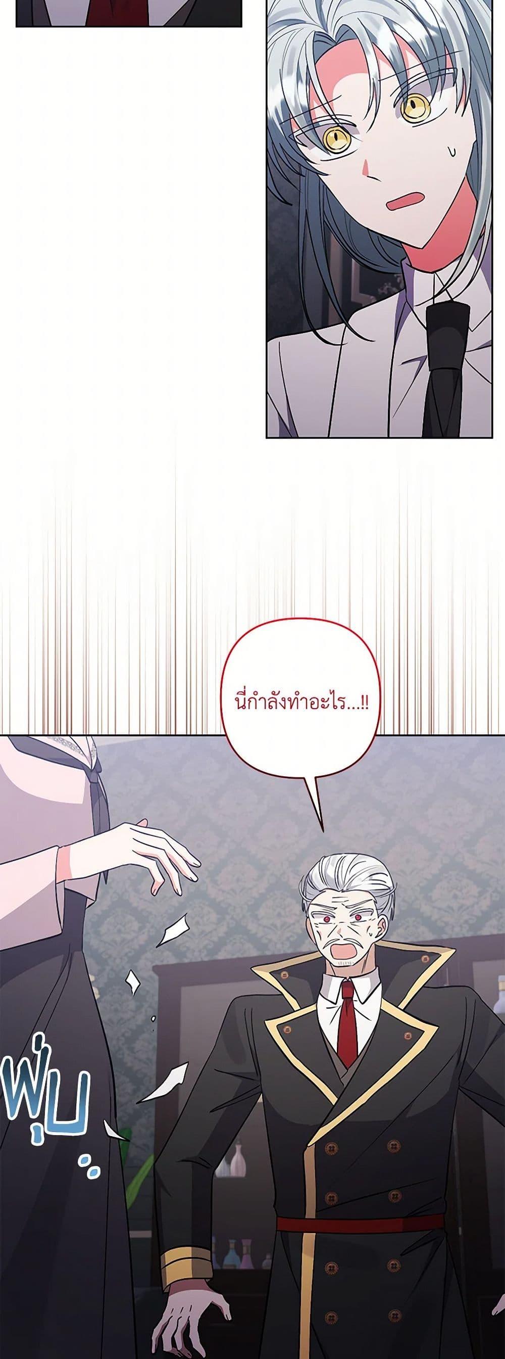 Manga-lc-com อ่านมังงะ อ่านการ์ตูน ออนไลน์ ฟรี I Adopted the Male Lead ตอนที่ 1 2 3 4 5 6 7 8 9 10 11 12 13 14 ฟรี ไม่มีโฆษณา Manga-lc - อ่าน มังงะ อ่าน การ์ตูน ออนไลน์ อ่านมังงะ ฟรี