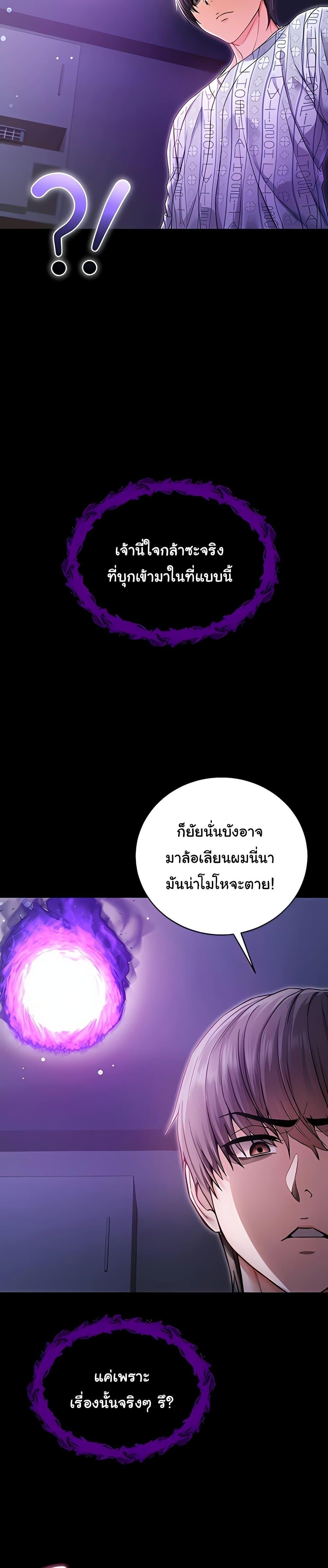 Doujin-Lc- อ่าน โดจิน มังฮวา เกาหลี ญี่ปุ่น จีน แปลไทย I Am a Vampire ตอนที่ 1 2 3 4 5 6 7 8 9 10 11 12 13 14 ฟรี ไม่มีโฆษณา อ่าน โดจิน Manhwa เกาหลี ญี่ปุ่น จีน เรามีครบ คัดมาให้เน้นๆ โดจิน 18+ รับประกันความฟินโดย  Doujin Lc