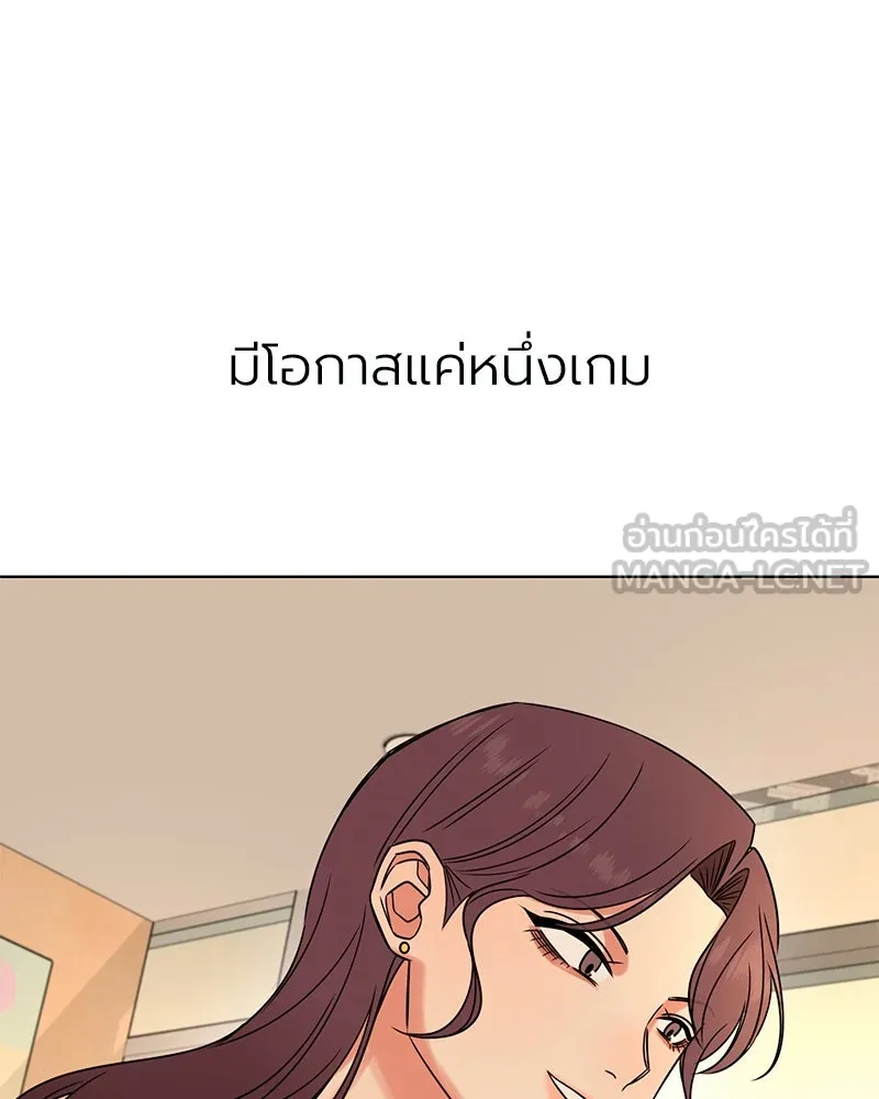 Level One Dreamersbrผู้ชนะรักนี้ต้องเป็น ตอนที่ 1 รูปที่ 48