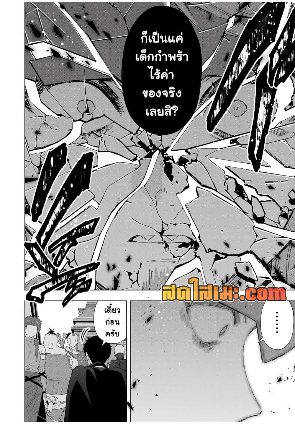 Manga-lc-com อ่านมังงะ อ่านการ์ตูน ออนไลน์ ฟรี A Rank Party wo Ridatsu Shita Ore wa, Moto Oshiego Tachi to Meikyuu Shinbu wo Mezasu ตอนที่ 1 2 3 4 5 6 7 8 9 10 11 12 13 14 ฟรี ไม่มีโฆษณา Manga-lc - อ่าน มังงะ อ่าน การ์ตูน ออนไลน์ อ่านมังงะ ฟรี
